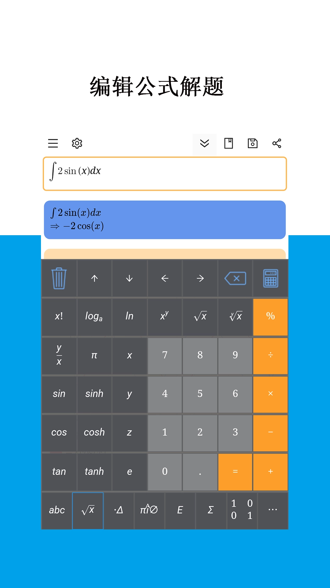 Mathfuns(5)