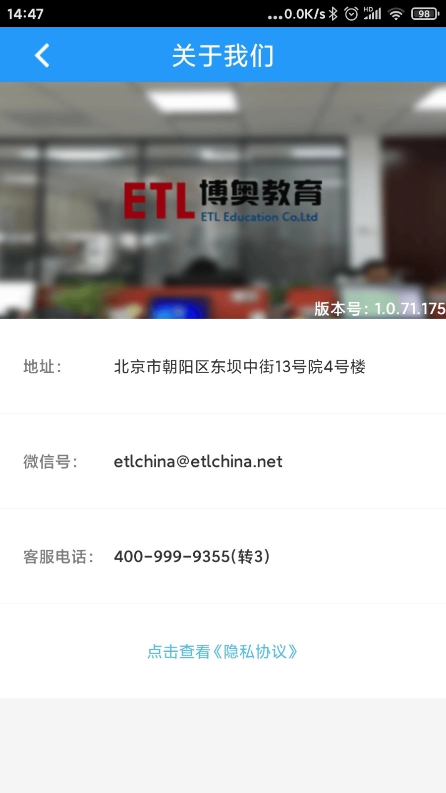 司机伙伴图2