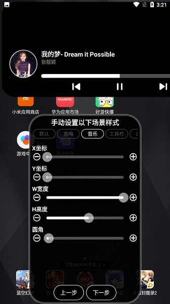 灵动大陆最新版图3