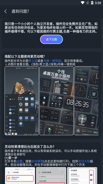 灵动大陆最新版图2
