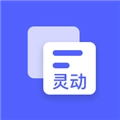 灵动大陆最新版 V4.2