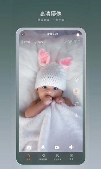 七格智联图2
