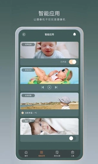 七格智联图3
