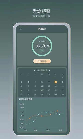 七格智联图4