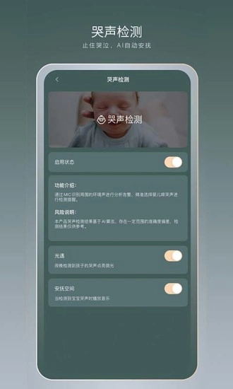 七格智联图5
