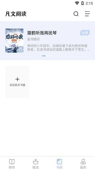 凡文阅读(1)