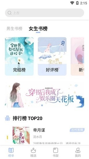 凡文阅读(3)