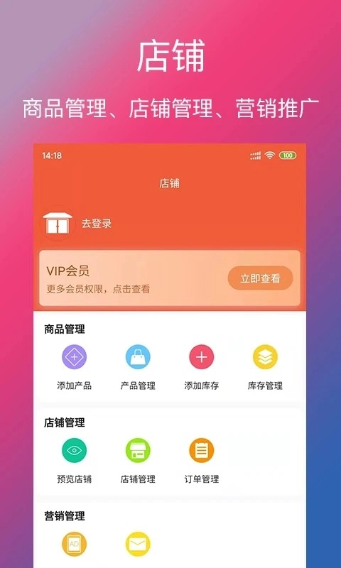 单车信息图1