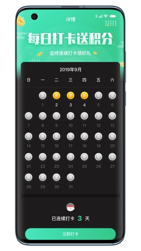 吉他调音器巅峰版图2
