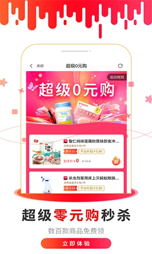 猴探长图4