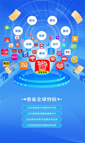 猴探长图3