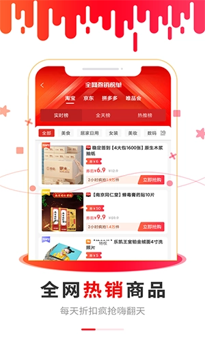 猴探长图1