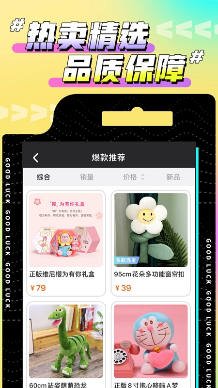 欢聚娃娃城图2