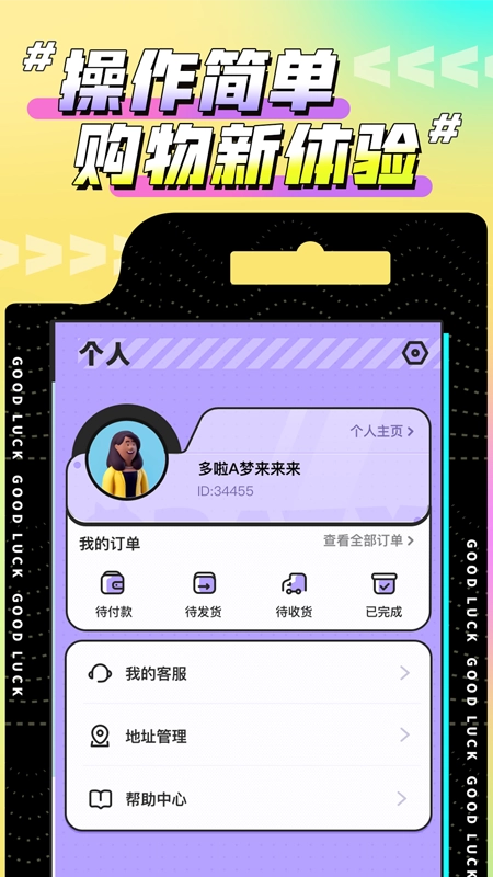 欢聚娃娃城图3