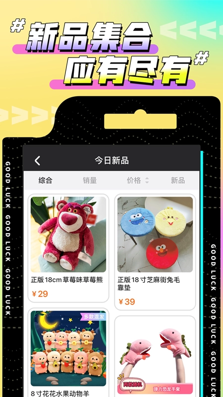 欢聚娃娃城图4
