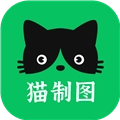 猫制图