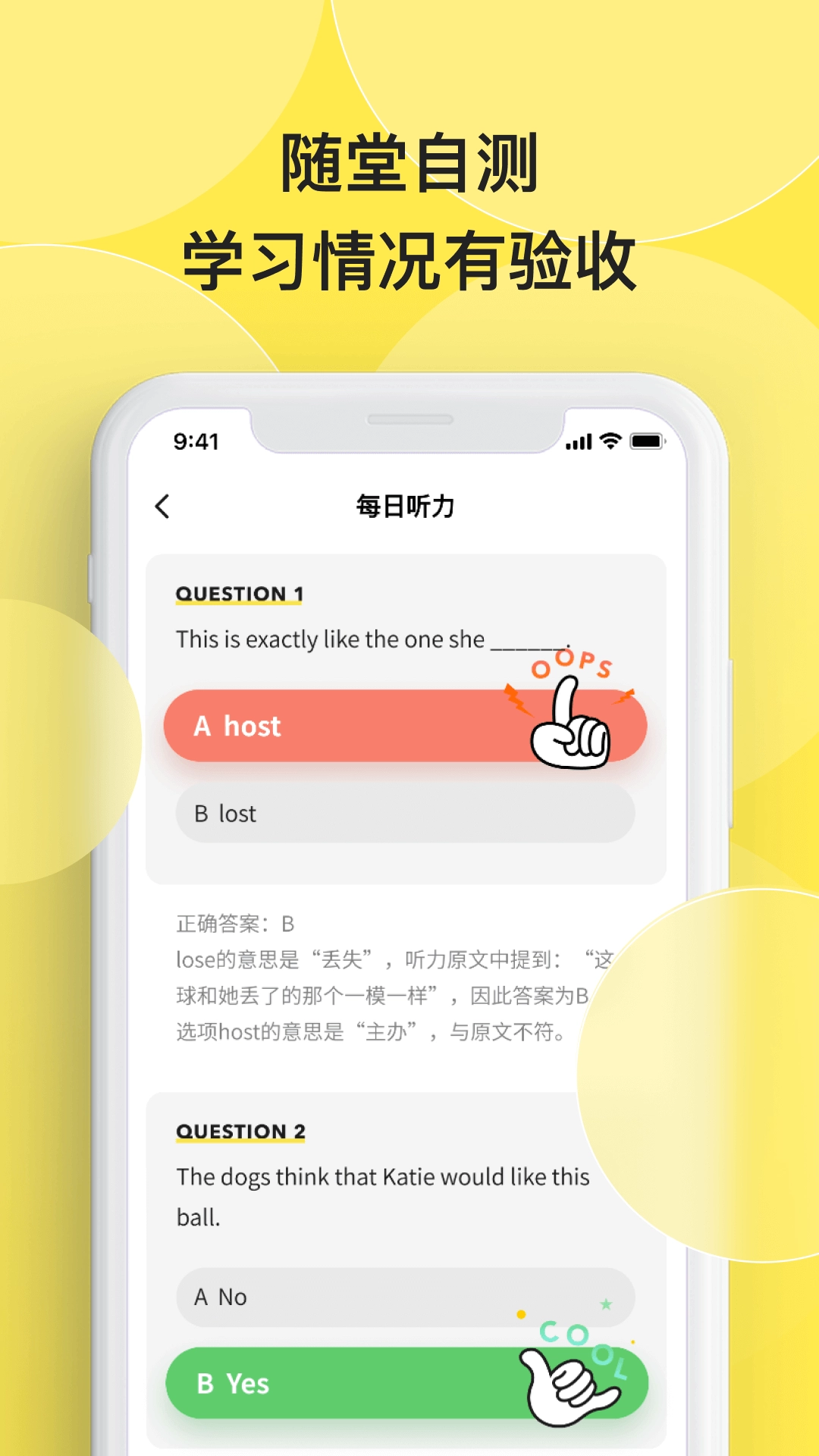 丹尼每日听力(3)