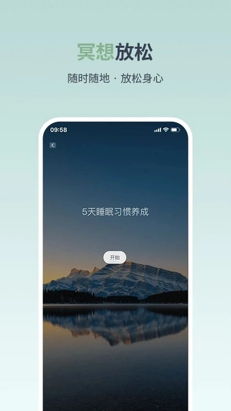 月上健康(3)