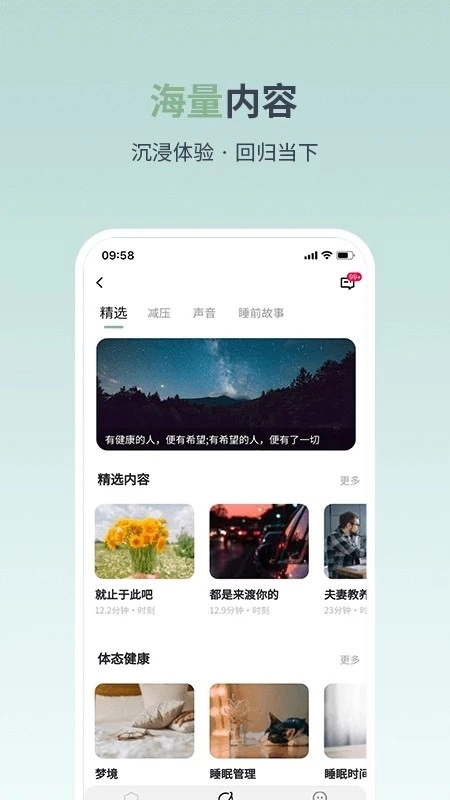 月上健康(5)