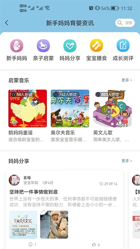 卡宝托育图1