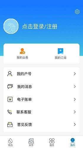 上海供水(4)