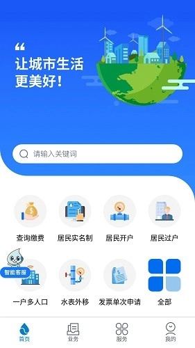 上海供水(1)