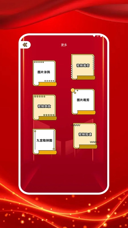 图贴士图1