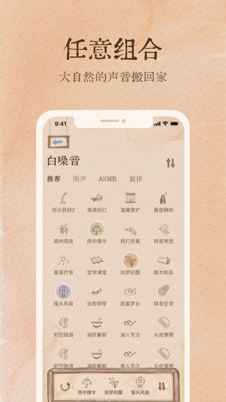 软眠眠(2)
