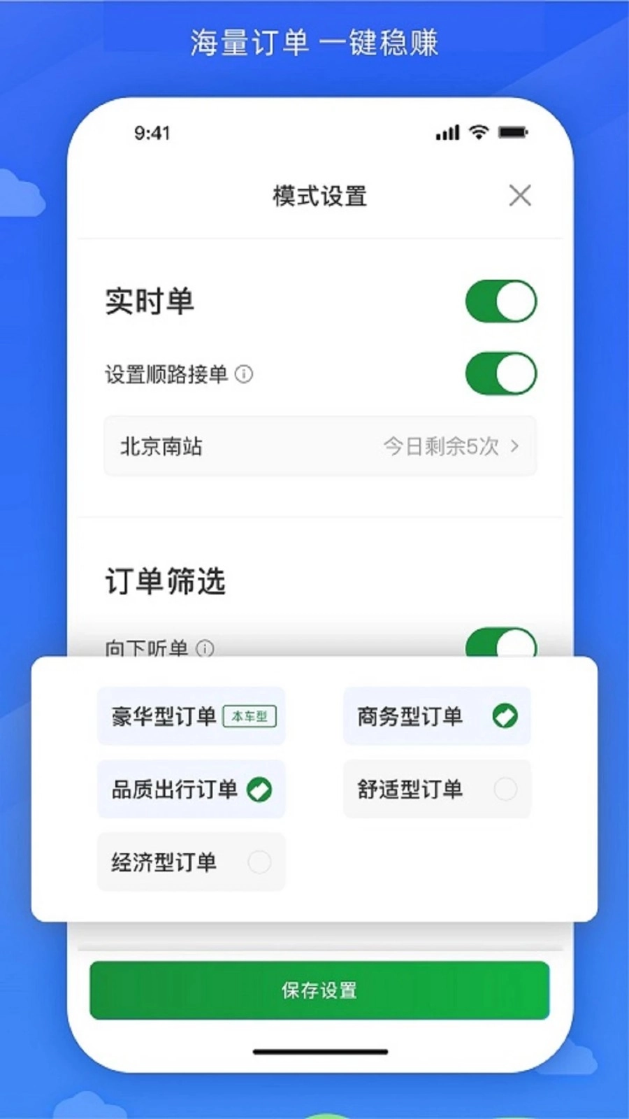嗒个滴图1