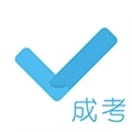 成考刷题库