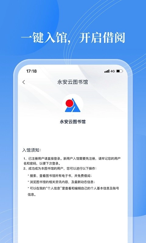 邻里书香图1