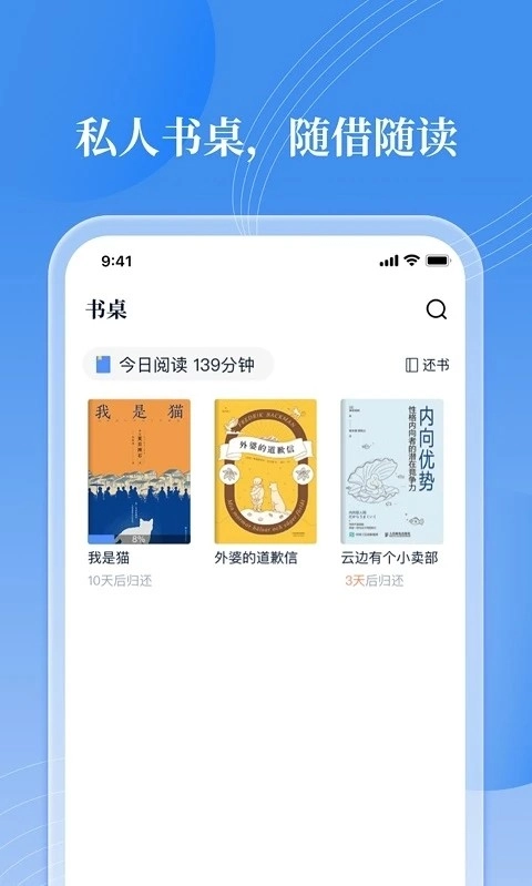 邻里书香图4