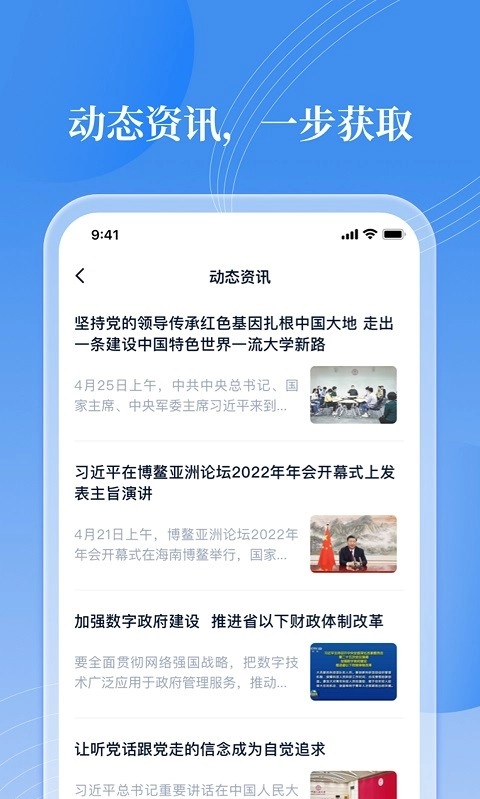 邻里书香图3