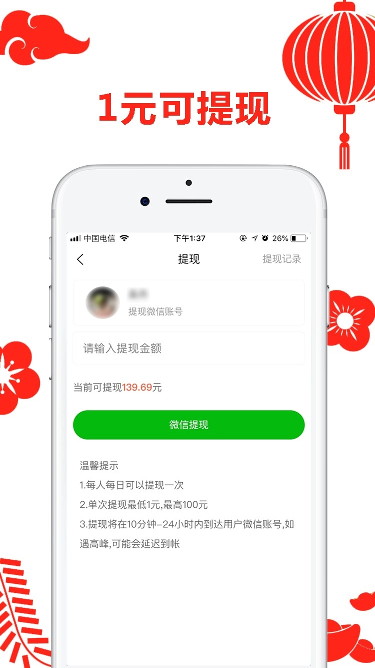 省咖