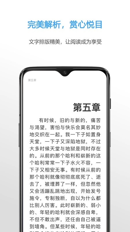 Neat Reader图2