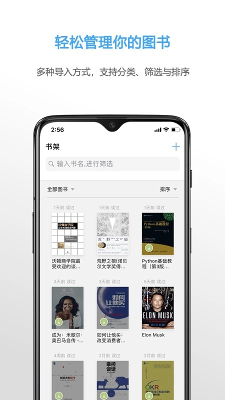 Neat Reader图1