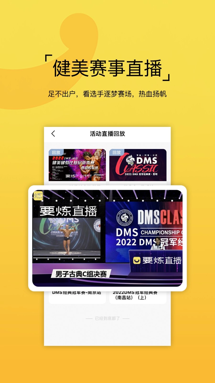要炼图5