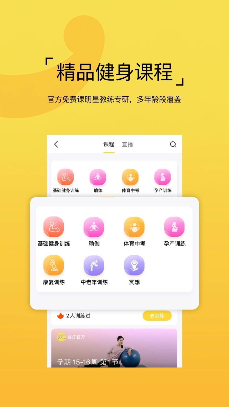 要炼图3
