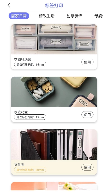 随身打(2)