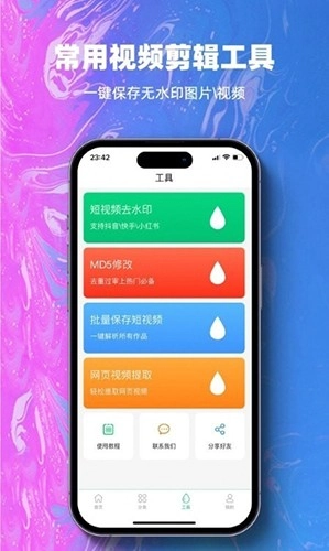 抖素材图2