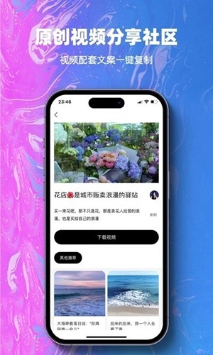 抖素材图1