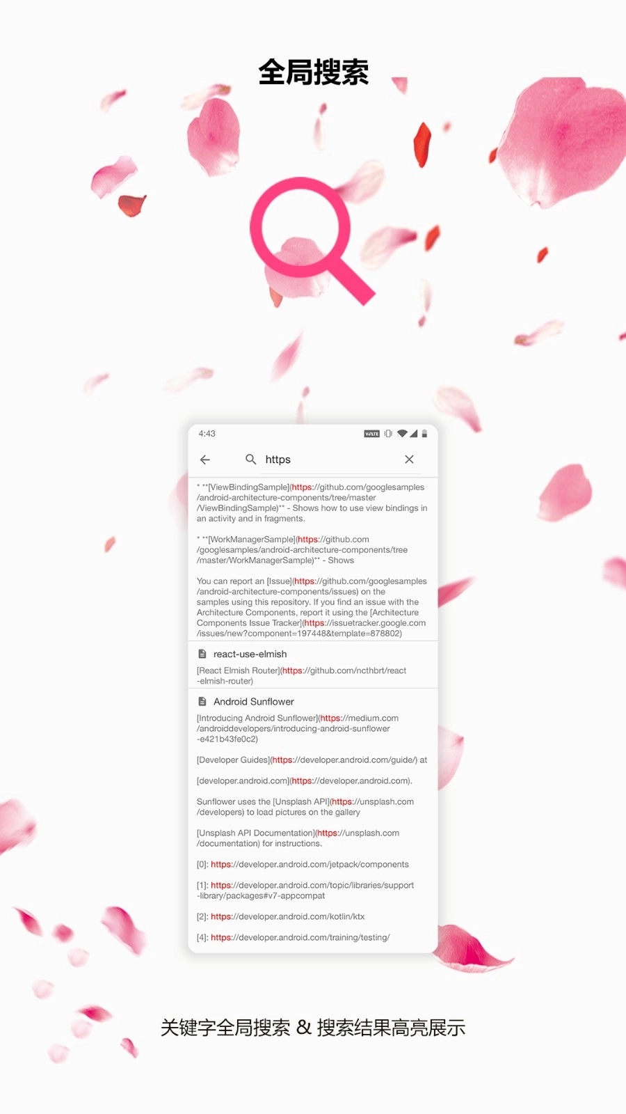 言叶图3