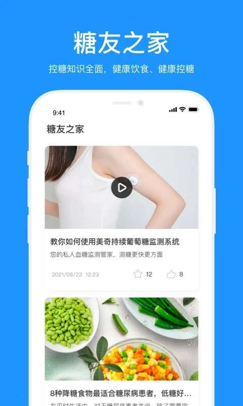 美奇图3