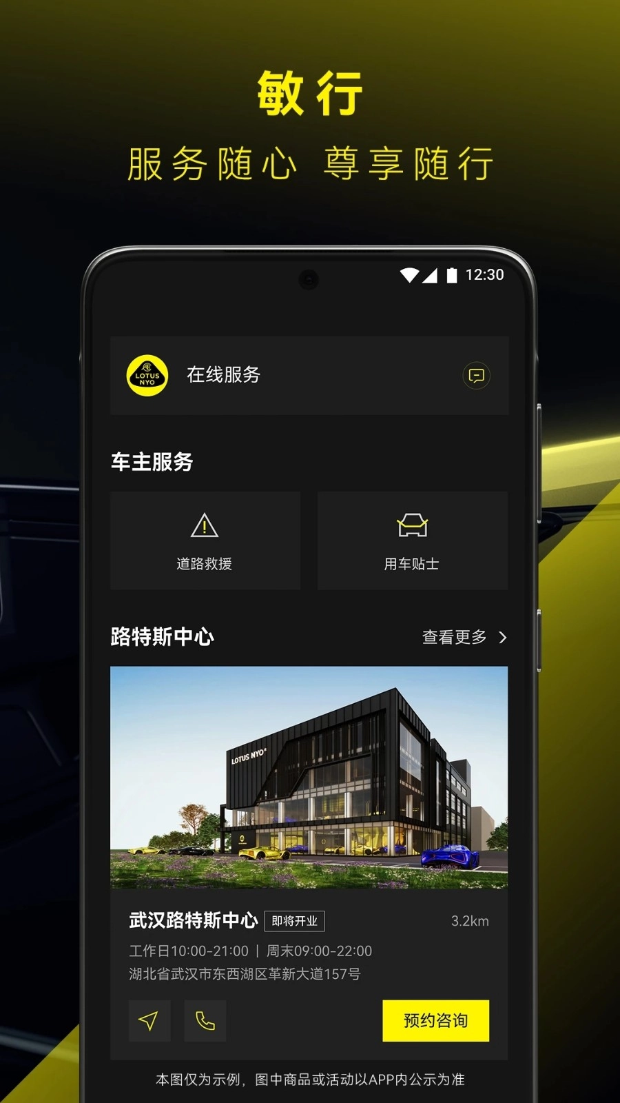 路特斯图5