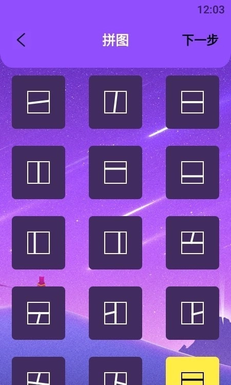 修图片器图1