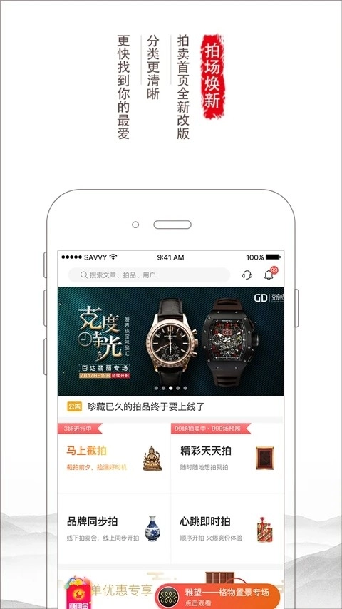 胜乐典藏图2