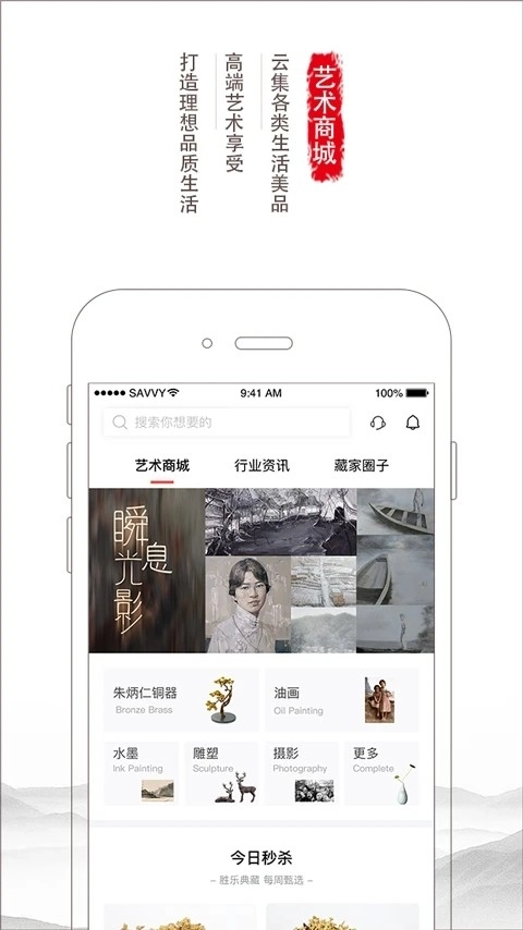 胜乐典藏图1