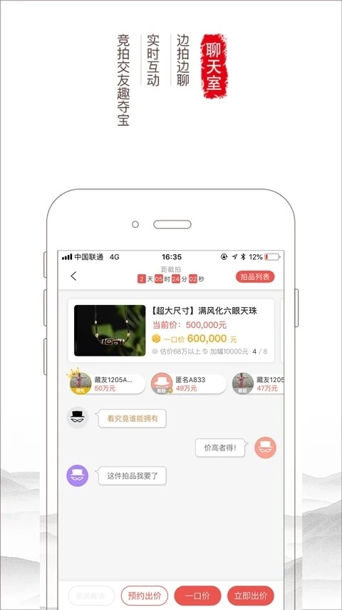 胜乐典藏图4
