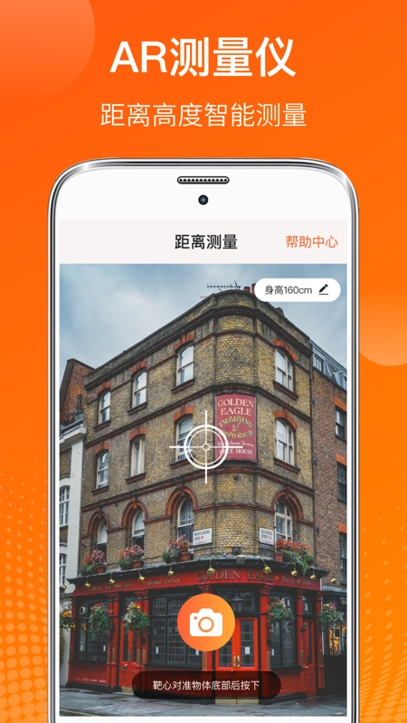 AI温度计(4)