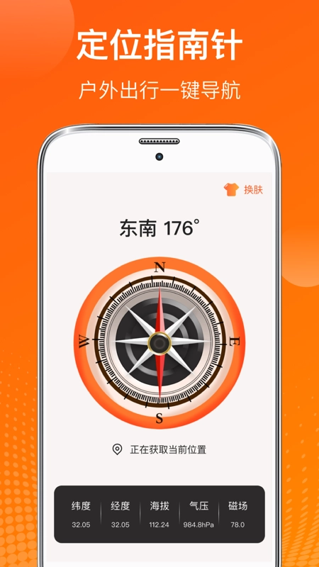 AI温度计(3)